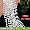 6-14mm casamento pérola cadeia abs imitação pérolas frisado casamento decorativo pérola cadeia linha de água corrente fábrica do grânulo