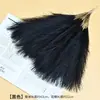 Adornos de Plumas de Hierba de Junco Nórdico Artificial para Exhibición en Sala de Estar, Estilo Ins, Hierba de Pampa Transfronteriza, Decoración de Boda, Accesorios Artificiales