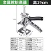 Levantador de Baldosas Cerámicas Ajustador de Altura Levantador Gabinete Puerta Antirrobo 0kg Levantador Superior de Ladrillos Baldosas de Piso Pared