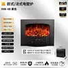 Tonglubao Jaula de Pájaros Estilo Francés Chimenea Eléctrica Calentador de Llama de Aluminio Fundido Sala de Estar en Casa Decorativo Núcleo de Chimenea Atomizado