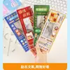 Set de Reglas con Texto Inspirador y Diseño de Dibujos Animados, Juego de Cuatro Piezas, Regla Multifuncional Linda para Estudiantes, Transportador, Regla Triángulo