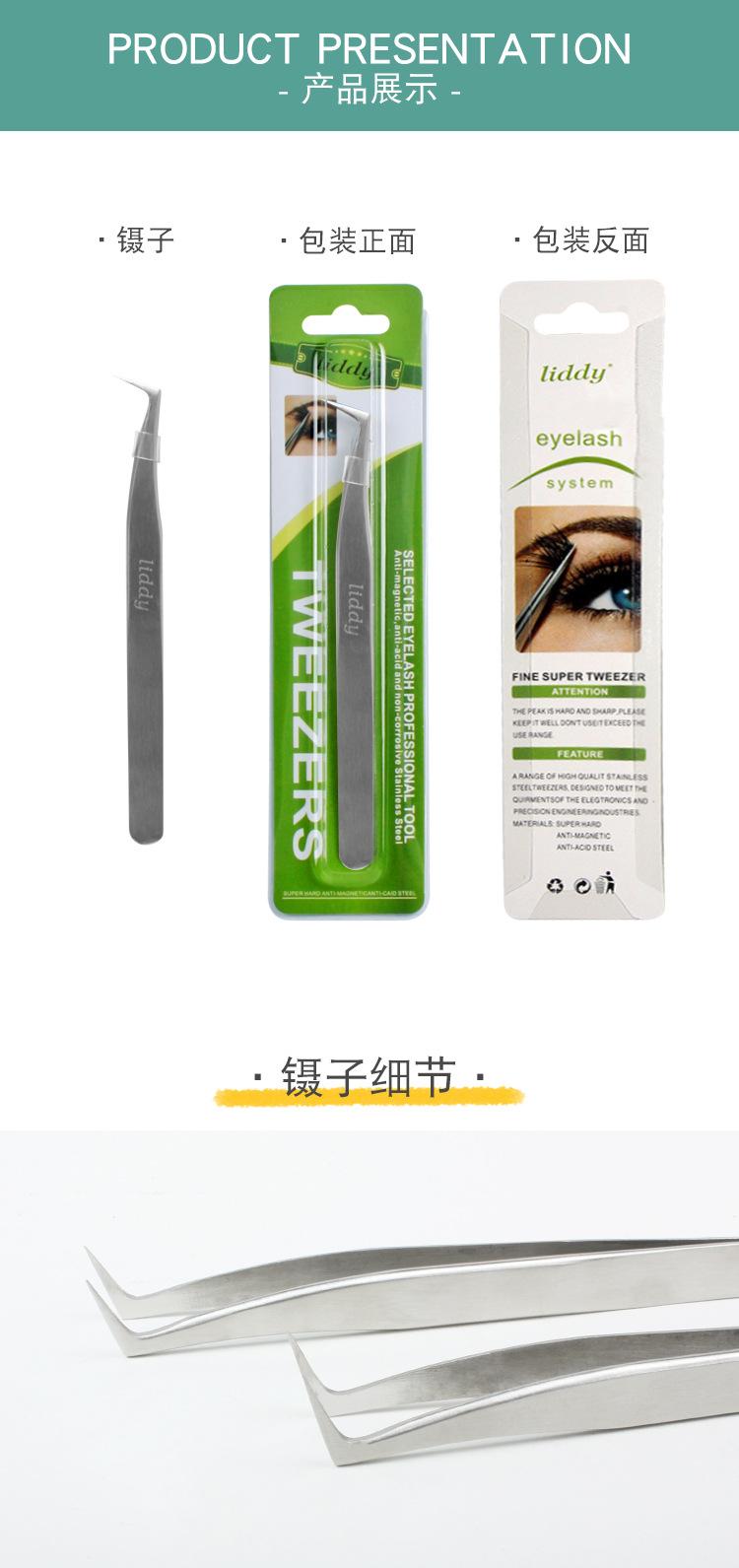 鹰弯头咀镊子_05