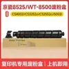 Adecuado para Cartucho de Tóner Residual Kyocera 8525/Wt-8500 Tk Cs4002I/5002I/6002I/Cs3252Ci