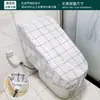 Cubierta Inteligente para Inodoro Cubierta Impermeable para Ducha Cubierta para Asiento de Inodoro Juego Completo de Cubierta para Baño y Ducha como se Describe