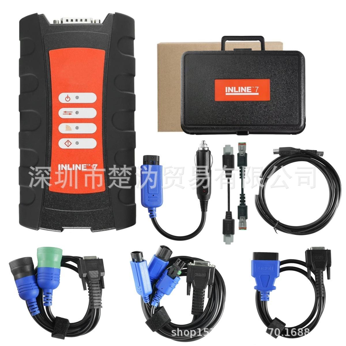 inline 7 insite plastic box