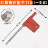 Llave de anillo de bandera roja dura Nigao, herramienta de torneado CNC, llave de tornillo de extracción, llave de barra de cuchillo de ciruela T8, llave T7T10T20