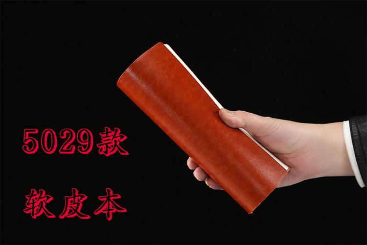 软皮1.jpg