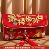 Sobres rojos para nietos, nietas y bisnietos, sobres rojos de Año Nuevo, sobres de regalo personalizados y creativos de nuevo estilo