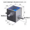 Caja de Cambios Transmisión Manual Eléctrica Pequeña Miniatura Reductor de Engranajes Helicoidales Caja Reductora de Engranajes de Eje