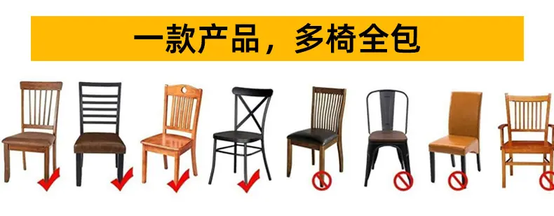 座椅套-详情_04.jpg