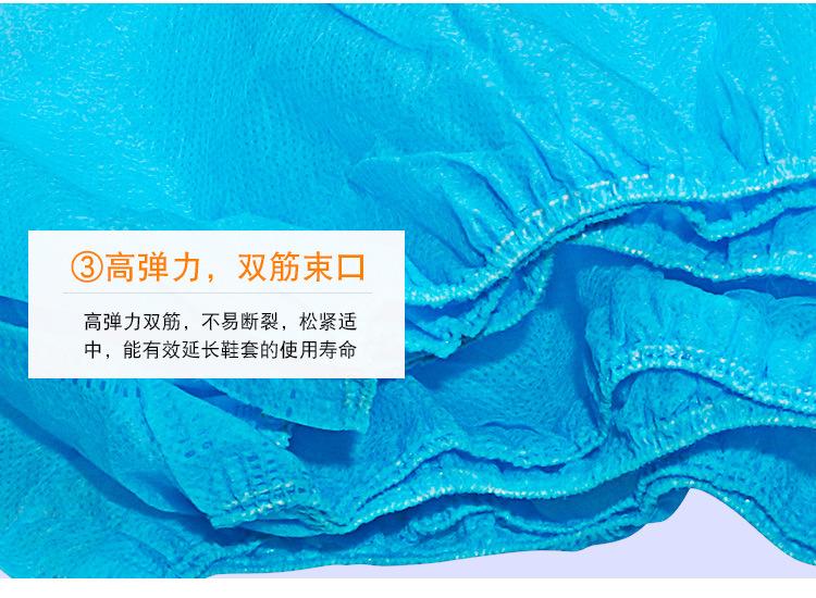 一次性无纺布鞋套详情_04.jpg
