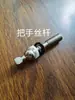 Accesorios para Válvula de Cerveza Artesanal Grifo para Máquina de Cerveza de Barril Manija de Caño Botón de Control de Flujo Tornillo