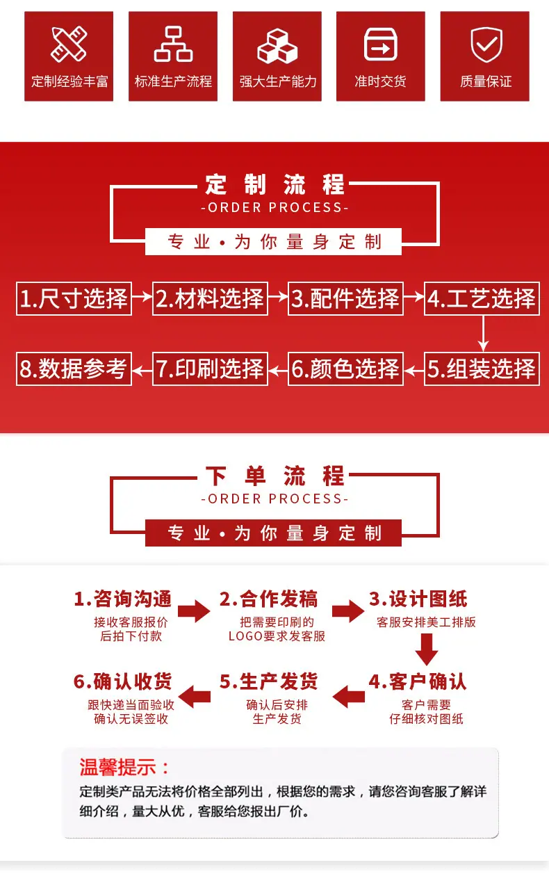 详情页版_09.jpg
