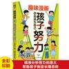 Série de desenhos animados interessante todos os 6 volumes de literatura de iluminação para o crescimento de alunos do ensino fundamental enciclopédia de bom senso de livros de autoproteção infantil