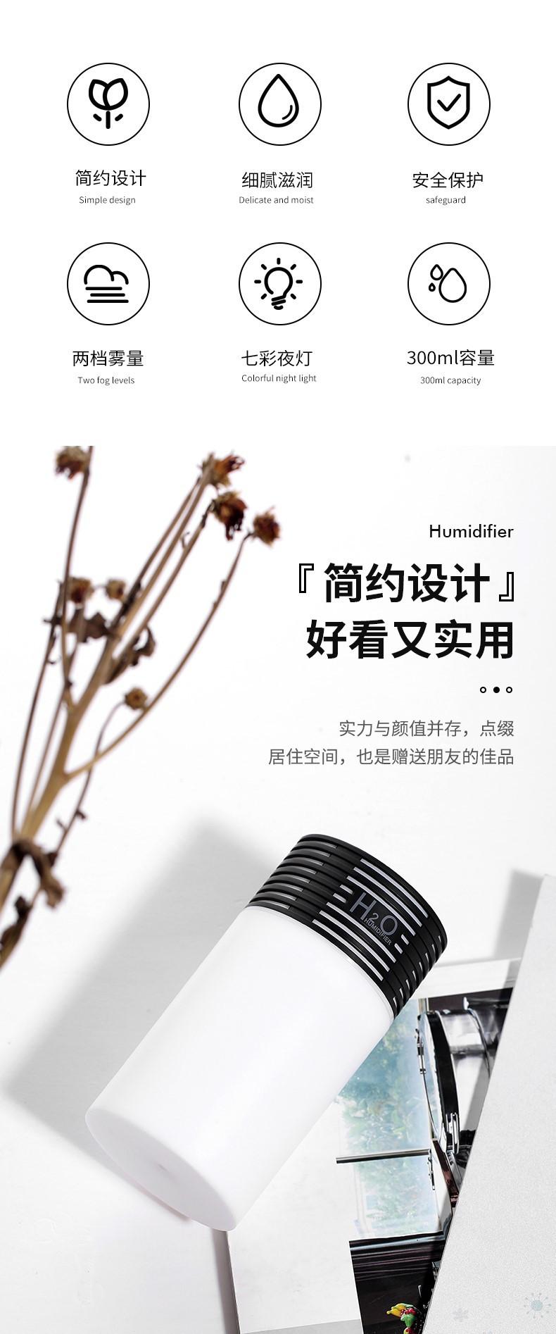 商品详情图_安车安安车安汽车用品光影加湿器多彩氛围灯USB车