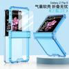 Funda para teléfono móvil Samsung ZFlip6 con bisagra de cobertura completa, transparente, airbag, acrílico, protección del eje, fina, resistente a caídas, simple