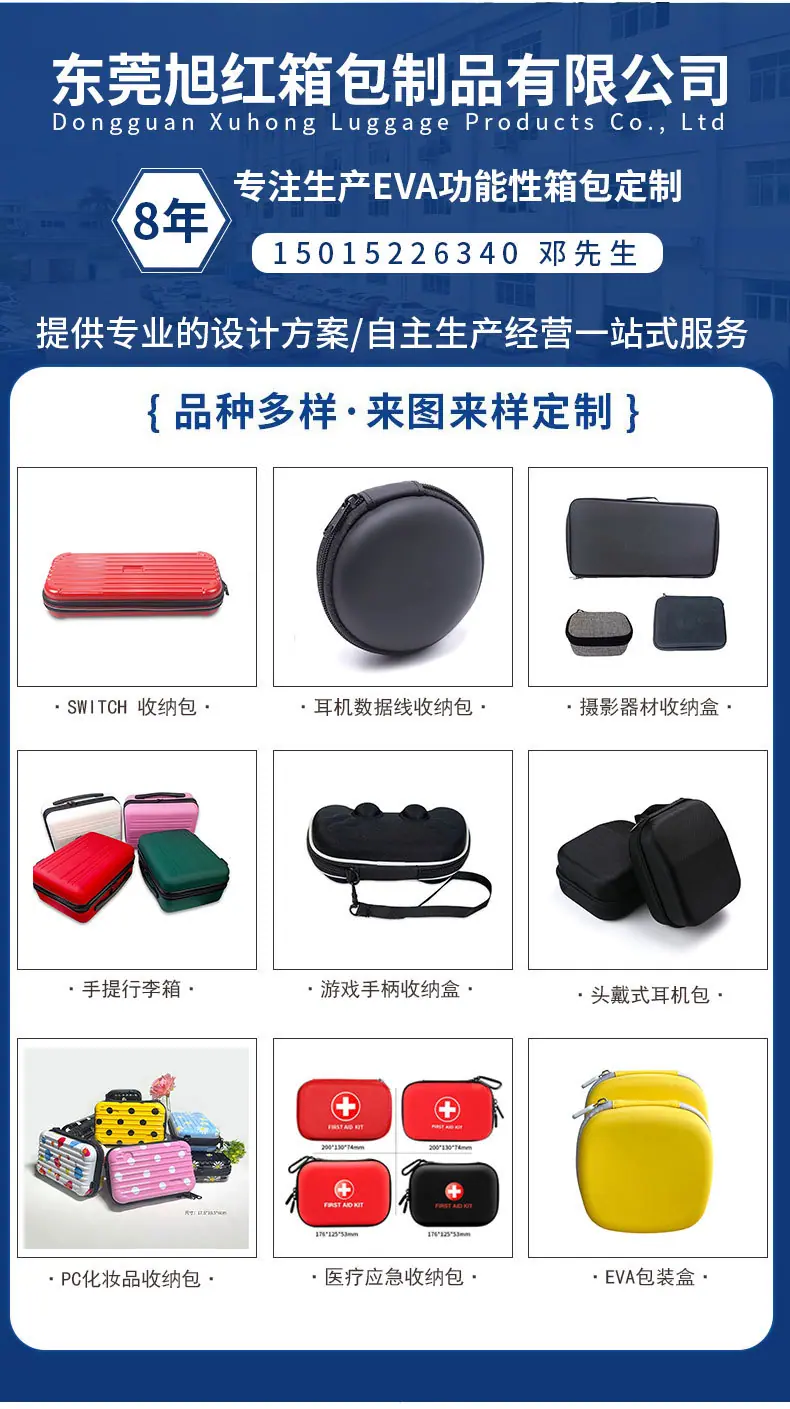 旭红详情页_02.jpg