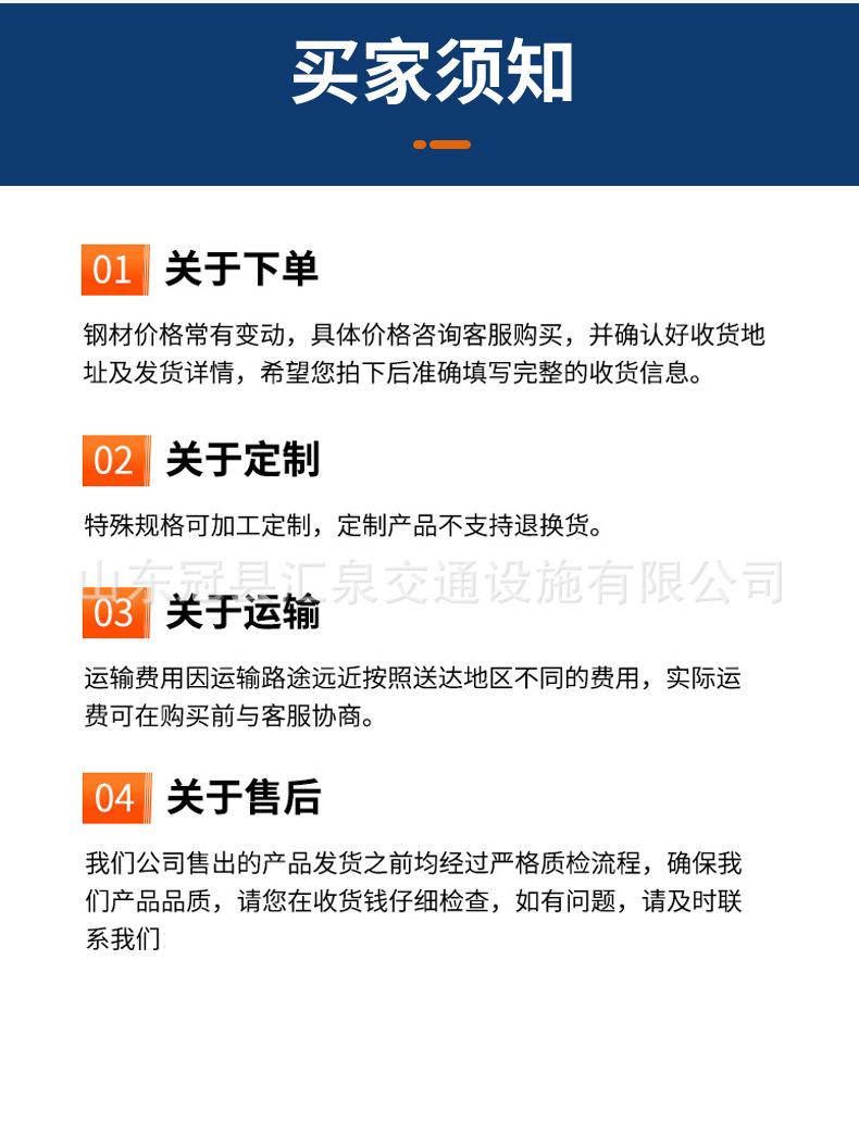 护栏新_08.jpg