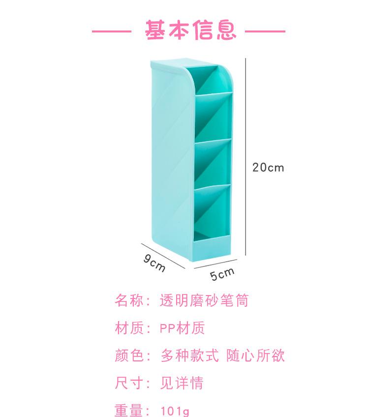 透明磨砂笔筒_02