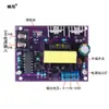 Placa base de onda sinusoidal Módulo de potencia de onda modificado Placa de circuito Convertidor inversor de 12V a 220V