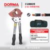 Tijeras de Cable con Carraca J40J52J95J100 Tijeras de Cable Alicates para Cortar Cables Tijeras de Carraca de Alta Resistencia