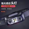 Nuevo Led Luz Fuerte Exterior Camping Inducción Faro Tipo-C Carga Senderismo Impermeable Cob Montado en la Cabeza Luz Nocturna para Pesca