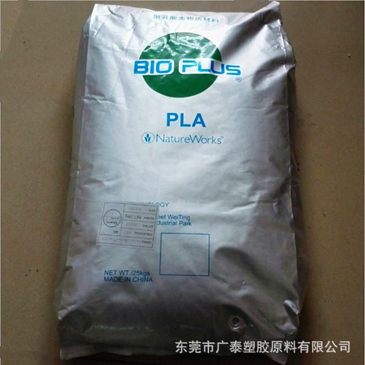 PLA