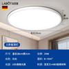 Lámpara de Techo LED a Prueba de Tres Factores, a Prueba de Polvo, a Prueba de Humedad, Redonda, Impermeable, para Baño, Balcón, Dormitorio, Cocina y Baño, Súper Brillante