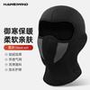Gorro de invierno para deportes al aire libre, para montar a caballo, máscara para montar en bicicleta, motocicleta, cálido, con máscara Balak