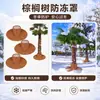 Planta Bonsai Resistente ao Gelo Tecido Não Tecido Espessado Cobertura de Isolamento para Palmeira, à Prova de Frio, à Prova de Neve, à Prova de Vento Cobertura Protetora com Cordão