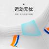 Calcetines de Bádminton Profesionales para Hombre con Suela de Toalla de Media Caña Calcetines Deportivos Transpirables Absorbentes de Sudor para Mujer Calcetines para Correr Maratón de Corte Bajo
