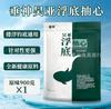 Sabor Original Wu Ya Fu 900g Producto 900g Pellets de Cebo con Sabor a Fruta para Carpa Negra, Carpa Herbívora, Carpa Crucian y Carpa de Cabeza Grande.