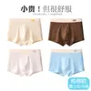 Roupa íntima infantil, algodão puro Classe A, para meninos, adolescentes, meninos mais velhos no período de desenvolvimento, idades 10-15, não aperta as nádegas, respirável