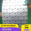 Papel de Empaque Desechable de Papel de Aluminio, Empaque de Papel de Aluminio para Pollo Frito para Llevar de Grado Alimenticio, Papel de Aluminio Aislante Térmico, Papel de Aluminio Tipo Panal para Hamburguesas