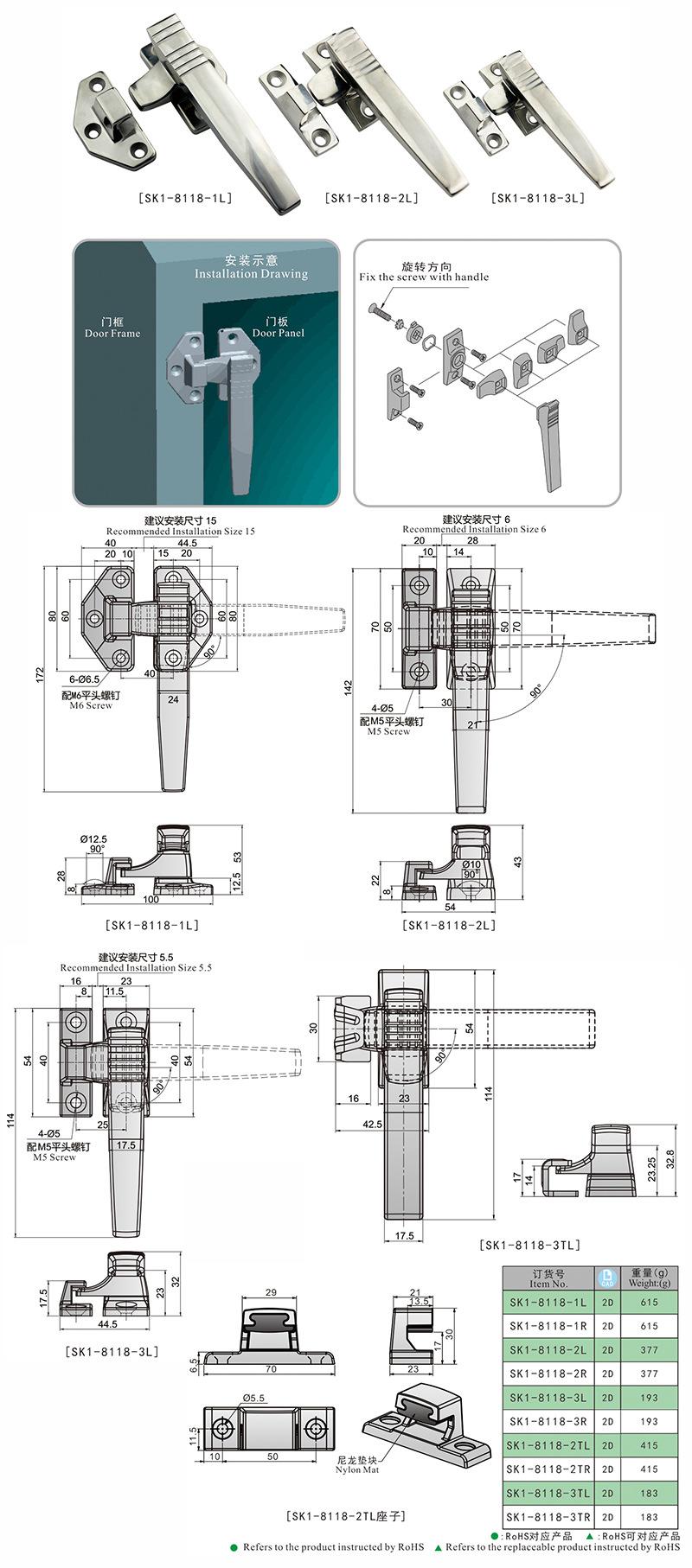 SK1-8118尺寸图.jpg