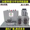 Enderezador de alambre eléctrico, utilizado para enderezar y ajustar alambre de hierro, alambre de soldadura de acero inoxidable y tubos de alambre; Máquina enderezadora de alambre para enderezar cables eléctricos