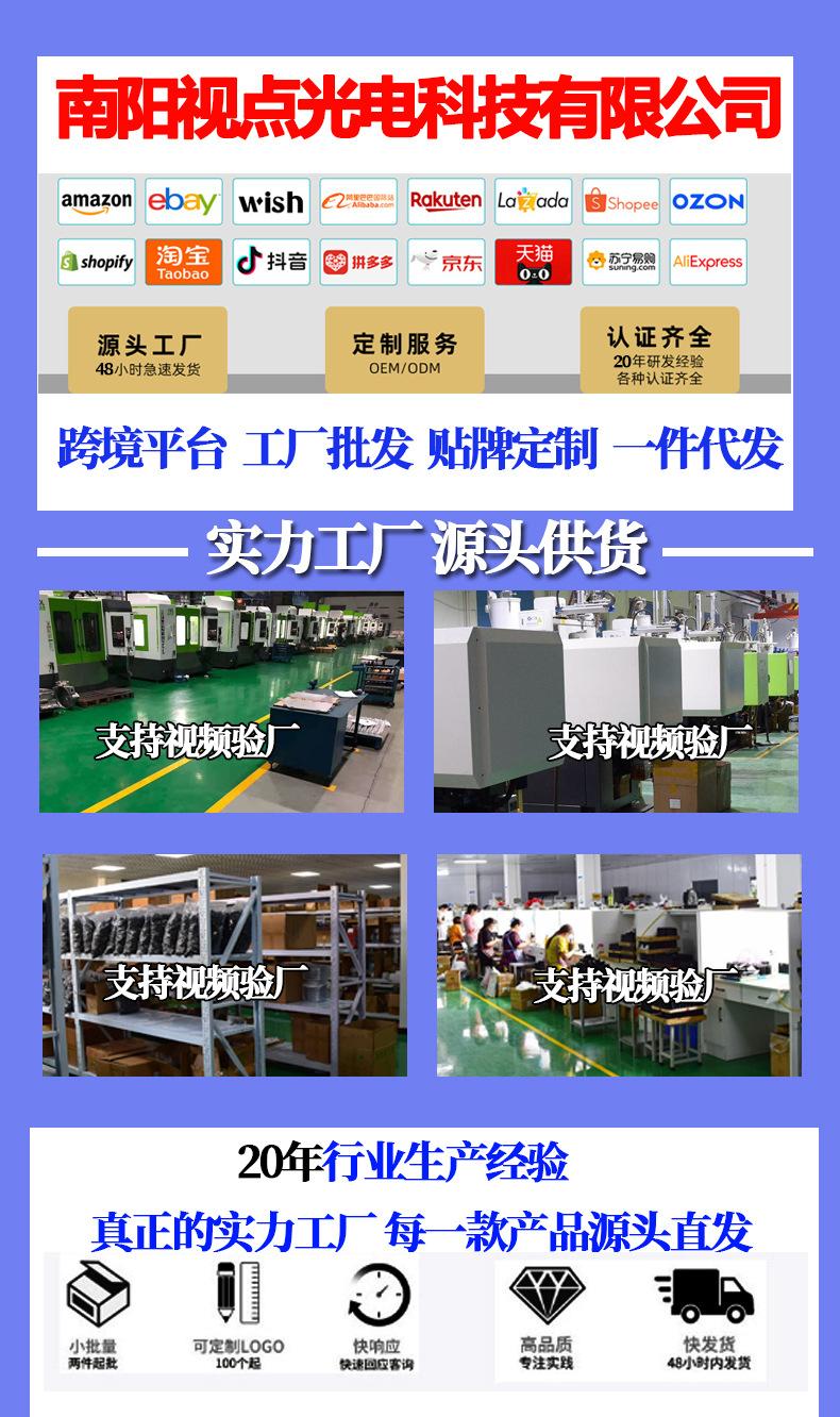 视点详情页第一屏