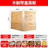Máquina para hacer bollos al vapor Shangyan, vaporera de escritorio comercial, vaporera para bollos al vapor, gabinete de aislamiento completamente automático, equipo de desayuno
