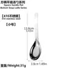 Colher de Aço Inoxidável Espessada, Colher Pequena de Sopa Doméstica de Alta Qualidade para Crianças, Colher Grande de Arroz, Louça de Mesa Diária de Alto Padrão Estilo Chinês de Jieyang