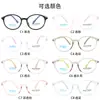 Gafas Redondas Lindas para Miopía de Estudiante Mgf08 Gafas Protectoras para Adolescentes y Niños, Gafas de Danyang de Moda al por Mayor