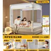 2026 Nuevo Modelo Mosquitero Ajustable Anticaídas para Dormitorio del Hogar, Base Completa, No Requiere Instalación, Barandilla de Cama para Bebé y Niño Cubierta Completa