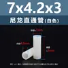 Columna Aislante de Plástico Cilíndrica de Paso Doble de Nylon Blanco Columna de Soporte de Plástico Columna de Aislamiento M4M5M6M7