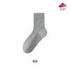Calcetines Lisos de Algodón Puro para Hombre, Sin Costuras, Longitud Media, Casual, Transpirables, Anti-Olor, Anti-Pilling, Antibacterianos y Anti-Olor