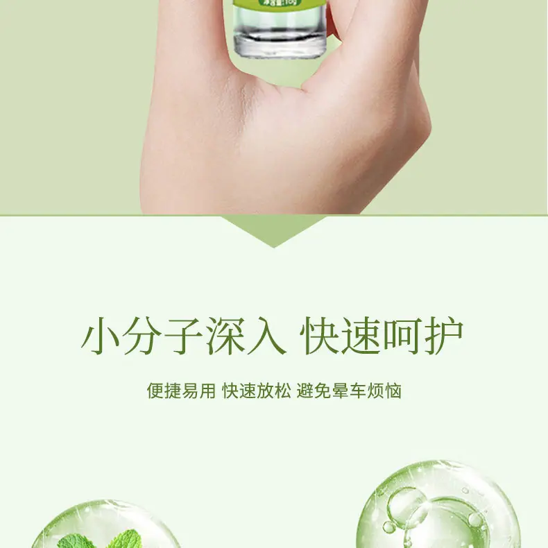 详情_12