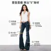 Jeans Bootcut de Cintura Baja Estilo Yi Mengling para Mujer, Otoño 2025 Nuevo Sexy Efecto Adelgazante Pantalones Acampanados Elásticos
