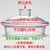 Tapa de tetera de vidrio con tapa Tapa de hervidor se vende por separado Tapa de hervidor resistente a altas temperaturas para hervir agua Tapa de taza de té con