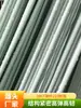 Estufa de Arco Pequeno com Haste de Fibra de Vidro para Conservação do Calor, Proteção Solar, Prevenção de Insetos, Estrutura de Estufa, Estrutura em Arco para Uvas, Proteção contra Chuva, Estufa para Horta