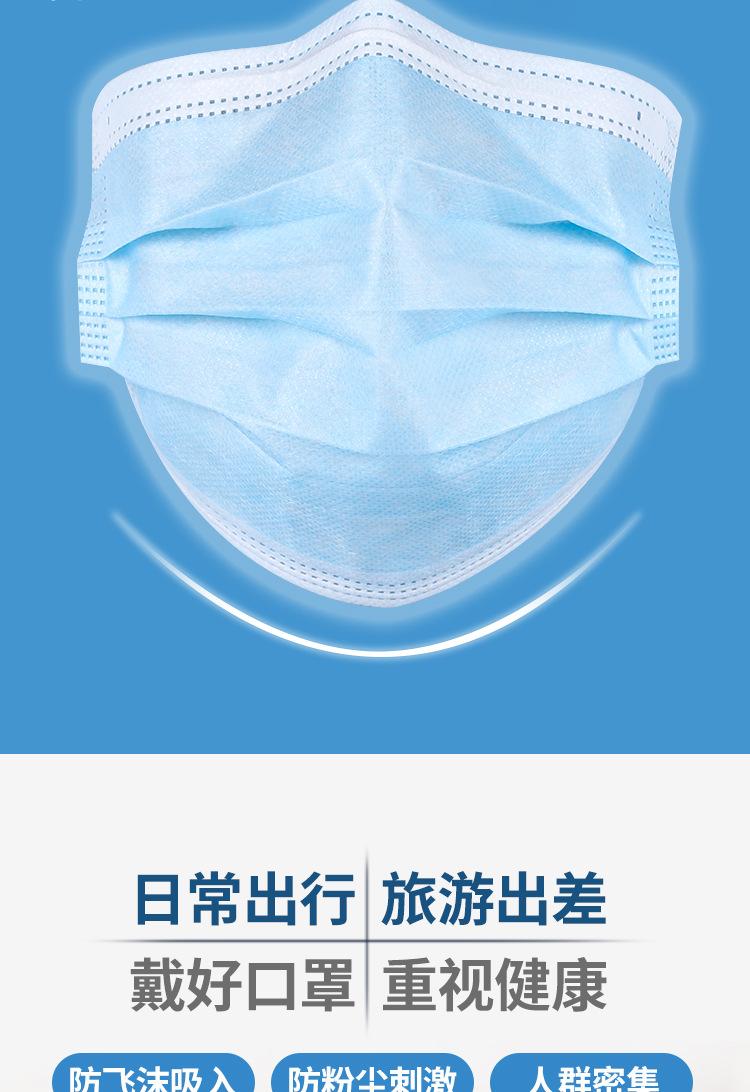 口罩_03