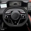 Funda para volante 2025 Zhijie S7/R7 Xiangjie S9, accesorios interiores especializados, funda de manillar modificada antideslizante ultradelgada