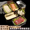 Prato de Aço Inoxidável para Pratos Laterais de Restaurante de Hot Pot Coreano, Prato de Exibição para Buffet, Prato Empilhável para Preparo de Churrasco para Uso Comercial